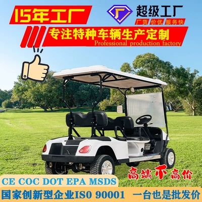 Airport Shuttle Tourist Attraction – Elektrikli qolf avtomobilləri