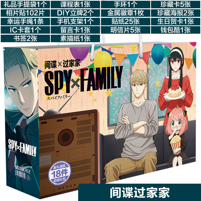 お揃いのアニメポータブル福袋、ギフトパッケージ、バッジ、しおり、ペンダント、ポストカード、ポスター、ゲーム周辺機器、誕生日|undefined