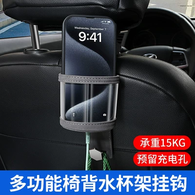 holder mobile phone holder — Car cup holder/beverage holder