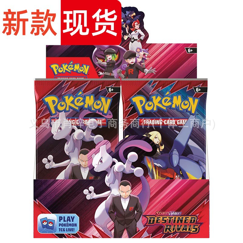 Оптовые карты Pokémon, 360 штук, английский набор карт Pokémon Booster, серия «Меч и Щит», случайный набор карт Pokémon