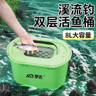 Mengda Creek Fishing Double-layer Live Fish Barrel Portable Thickened White Strips Mouth Fish Fishing Oxygen-increasing Large Capacity Luya Fishing