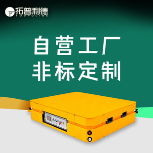 AGV-20T �o�˲����Ԅ��\ݔƽ��܇�Ԅӳ�늰��\܇܇�g�����D�\ƽ܇
