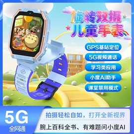 蓝牙耳机;智能眼镜;儿童智能穿戴