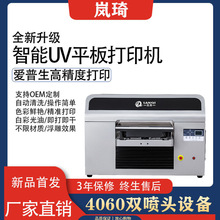 TPU表带UV打印机4060软墨表带数码印刷设备不开裂表带平板打印机