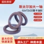 斯太尔52x72x10卡车重卡油封