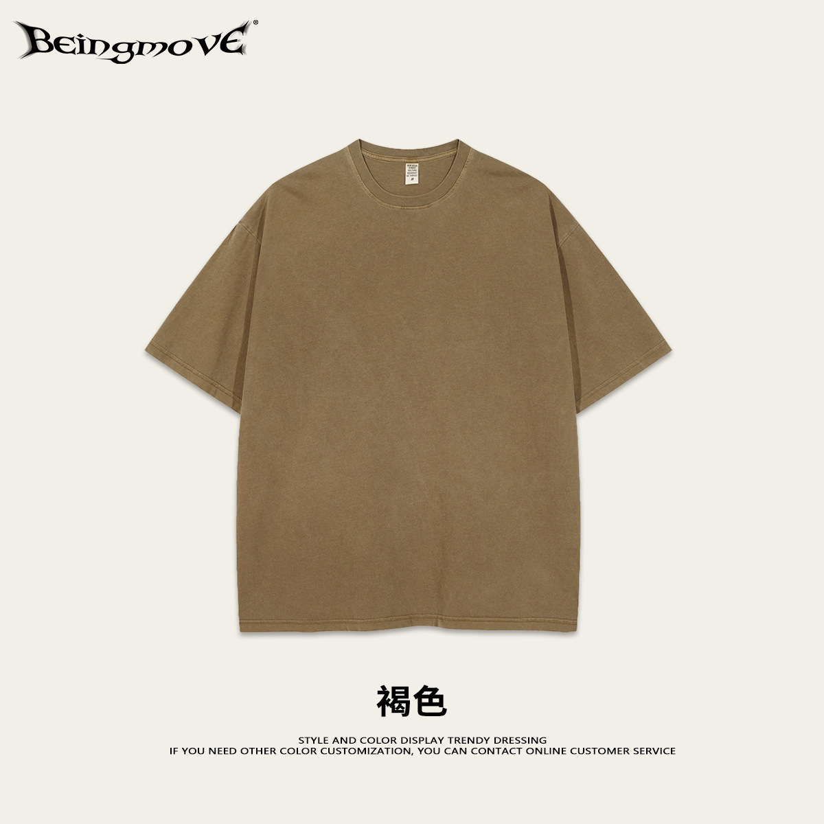 2025 marca de moda de verano simple cuello redondo suelta lavado camiseta de manga corta camisa de fondo deportiva de alta calidad para hombres