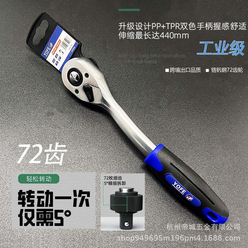 Yongfeng 32-151Pcs Automotive Repair Mechanical Tool Socket Set Sleeve Wrench Ratchet Crv Chrome Vanadium Steel