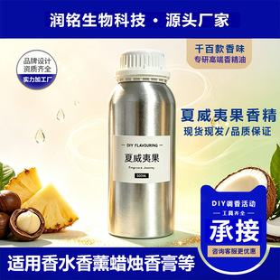�����Ĺ��㾫��ԭҺ�ߝ����ˮ��޹�ջ�Ϟ�T�������diy�����ֹ�