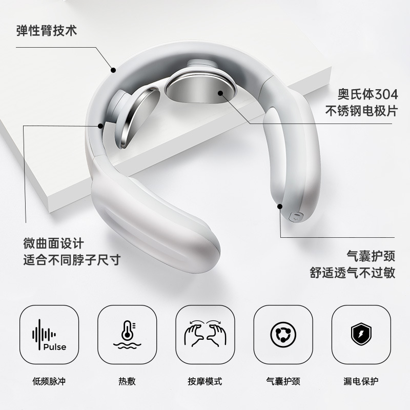 PGG智能颈椎按摩器护颈仪腰肩颈部按摩仪低频脉冲多功能揉捏代发|undefined