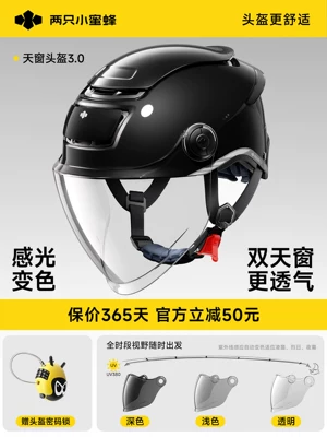 Summer Sun Protection Half Helmet, Silver: Motosiklet kaskı (dəbilqə) - 30-summer-model-color-changing-long-lens-uv-blocking-rate-99-shiny-stone-black