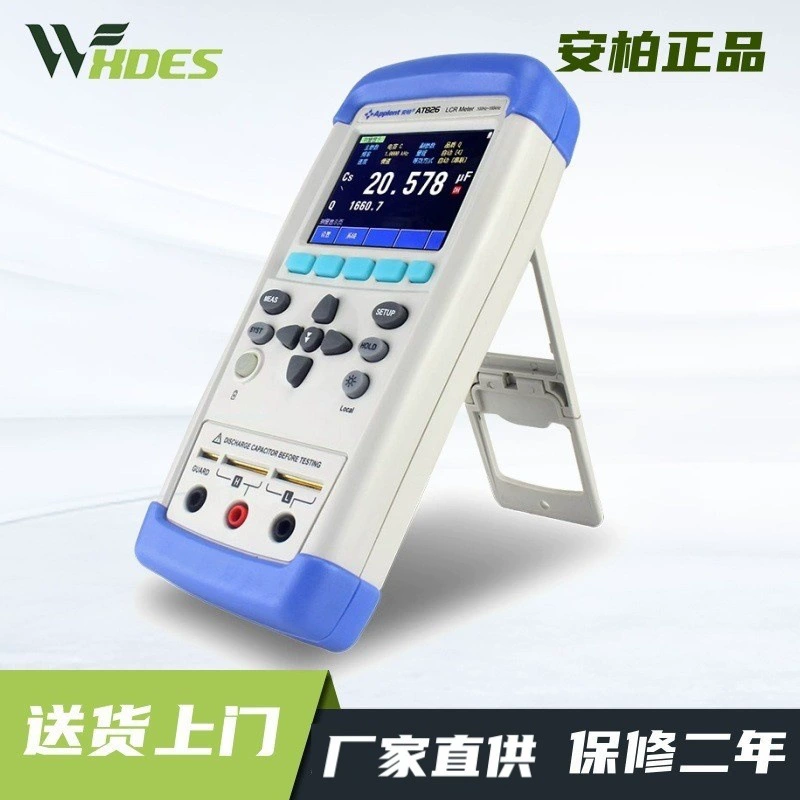 Amber AT826/825 Ручной LCR Цифровой мост Тестер Высокая точность AT2811/AT828/3817A
