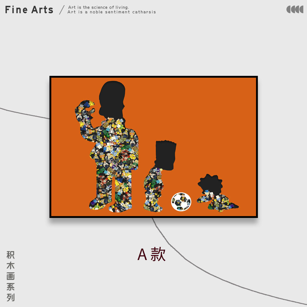 Madera de construcción de Lego, familia de Epson, decoración de la sala de estar, sala de entrada, pintura para niños, pintura de cabecera de dormitorio de alta gama