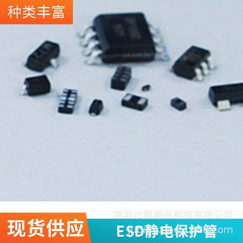 代理槟城  BV-SRV05-4A  5V  ESD静电保护管