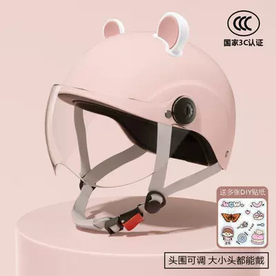 New National Standard Electric Vehicle Helmet for Men and Women, Summer Sun Protection Half Helmet, Lightweight Motorcycle Adult All-Season Sun Protection Safety Helmet