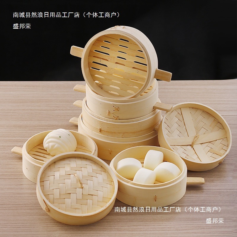 卸売深型高蒸しトレイ蒸し格子籠蒸し肉竹製小型饅頭竹ハンドル業務用家庭用小籠包竹|undefined