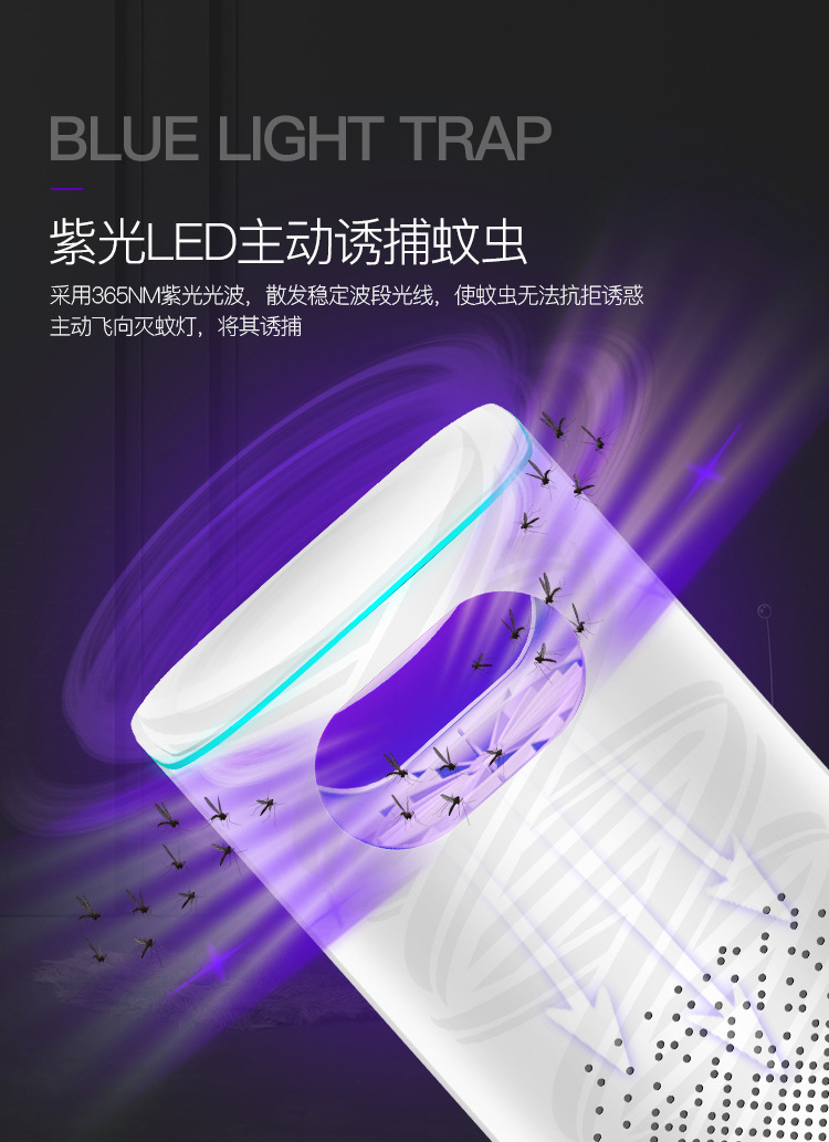 灭蚊灯-2-750_07