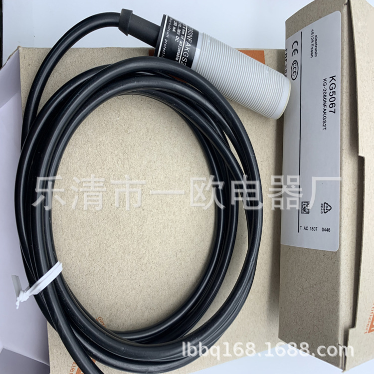 全新现货供应KG5067 KG5069 KG5070感应开关质保一年