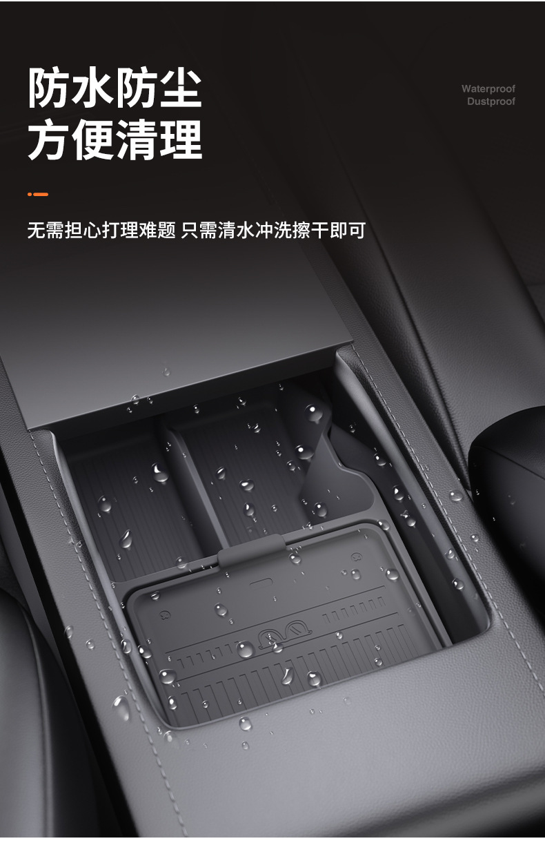 Suitable for Tesla Model Y Armrest Box Storage Box Car Storage and Organization Accessories Car Modification Parts