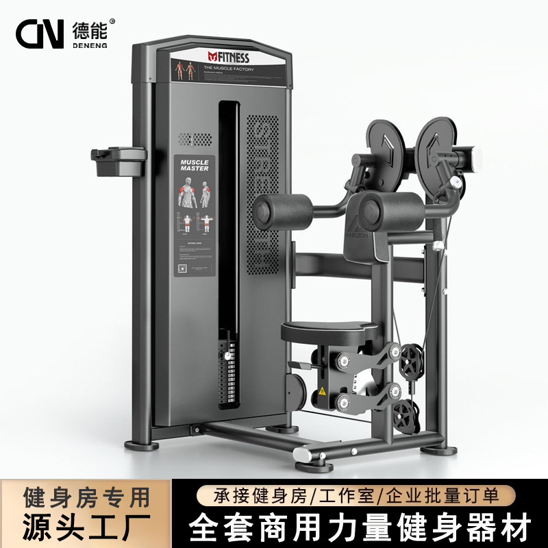 Equipos de ejercicios físicos de hombro equipo multifuncional de entrenamiento de fuerza integral de músculo pectoral dorsal conjunto completo especial para gimnasio de hierro