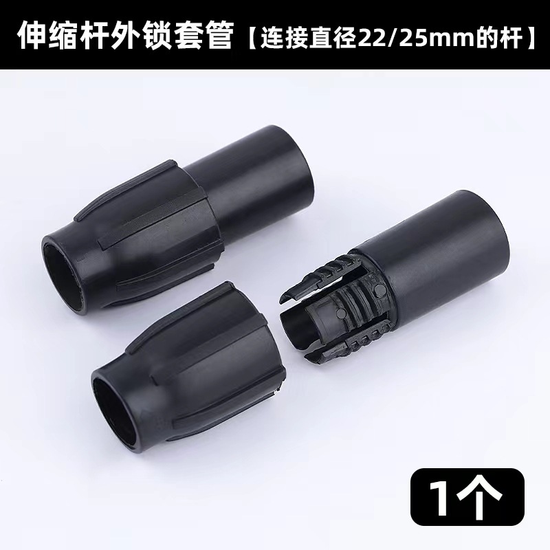 Mopa varilla accesorios telescópicos accesorios de plástico accesorios de conector de cabeza de tornillo de metal fabricantes