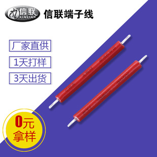 �S�ҹ����͸ߜ�늙C�O��AC�^�B�Ӿ� 1672 24AWG�p�ӽ^����Ӿ�