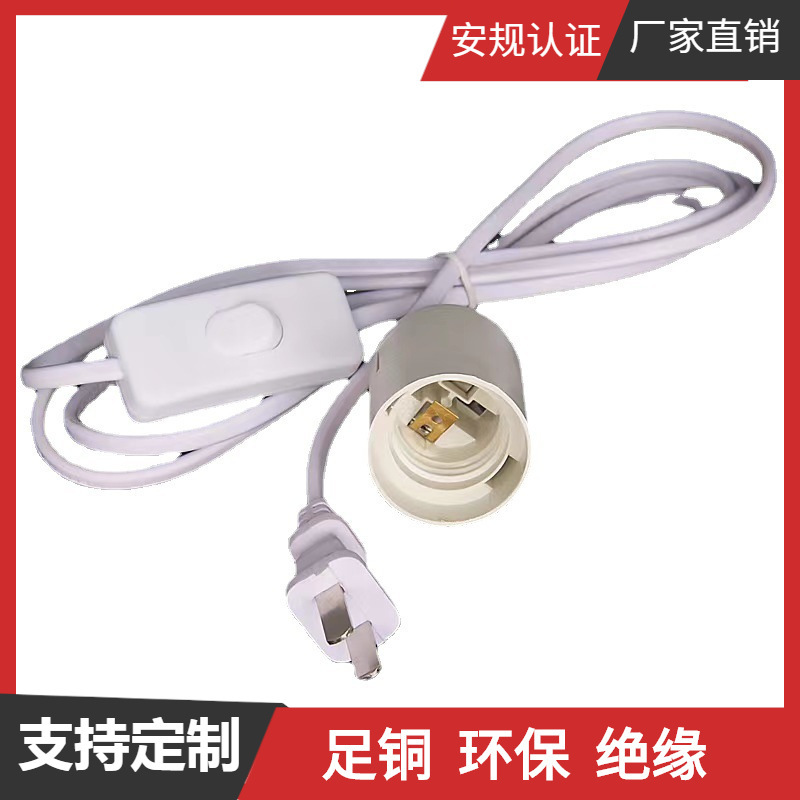 厂家供应 开关电源线 303翘板开关电源线 台灯线中规二插电源线插