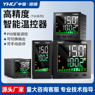 TX6���ܜؿ���PID���@ȫ�ԄӜضȿ�������RS485ͨӍ�ؿ؃x4-20mA