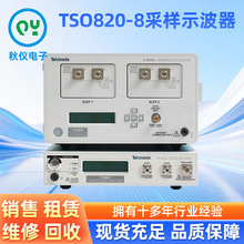 ���ն���ʾ�����S��Tektronix̩��TSO820 8ϵ�вɘ�ʾ����������
