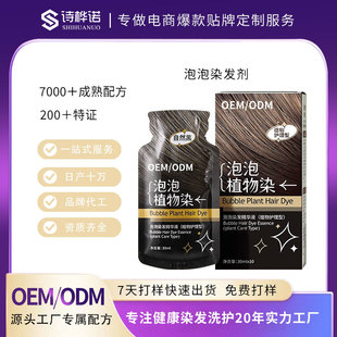 ����ֲ������Ⱦ�ӹ����bȾɫ����մ�^Ƥ���w�װl���˾Ӽ�Ⱦ���^�l