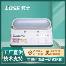 劳士照明 消防应急灯020 高亮度盒装智能疏散系壁灯应急照明灯
