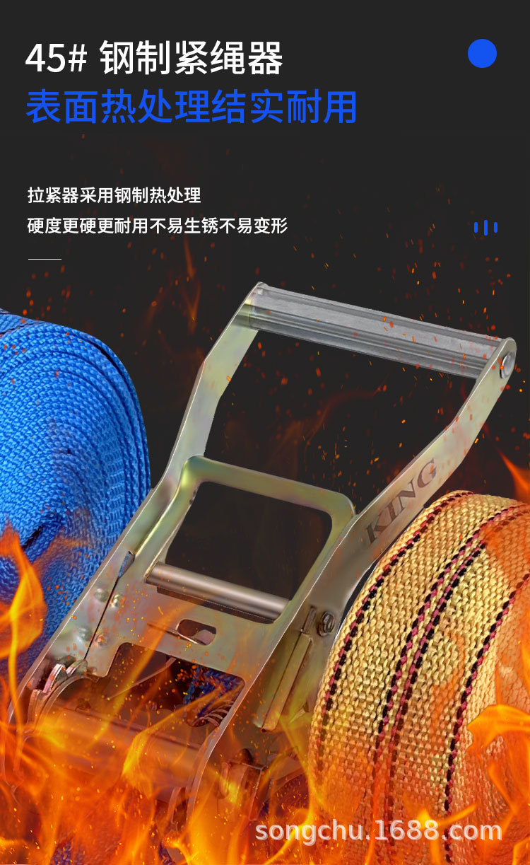 丙纶双钩捆绑带_07.jpg