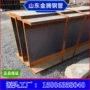 系列s235s275h型钢