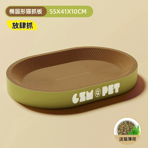 [椭圆形｜特大号【适合25斤内】]