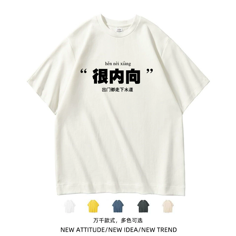 Хлопковая забавная футболка, индивидуальная Персонализированная классная форма, групповая одежда, модная брендовая культурная рекламная рубашка с логотипом, футболка с коротким рукавом