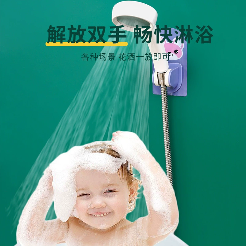 Free Point Cartoon Snuel Snueling Armal Specable Wan -direction Children's Bathroom Shower Paste Paste