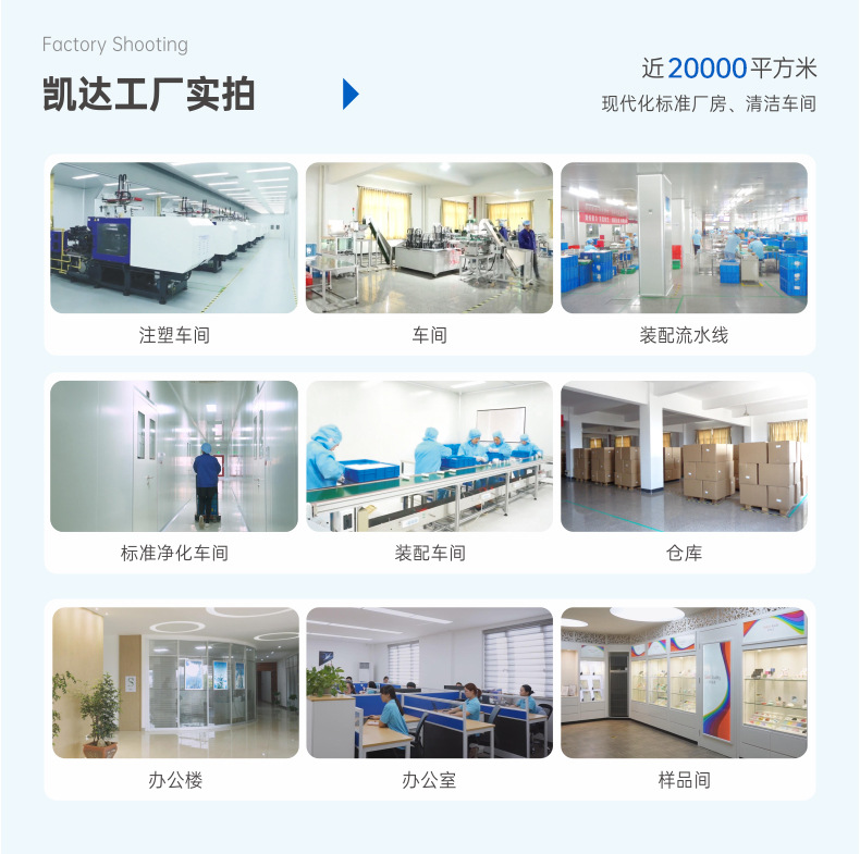 详情页抬头-2-13_03