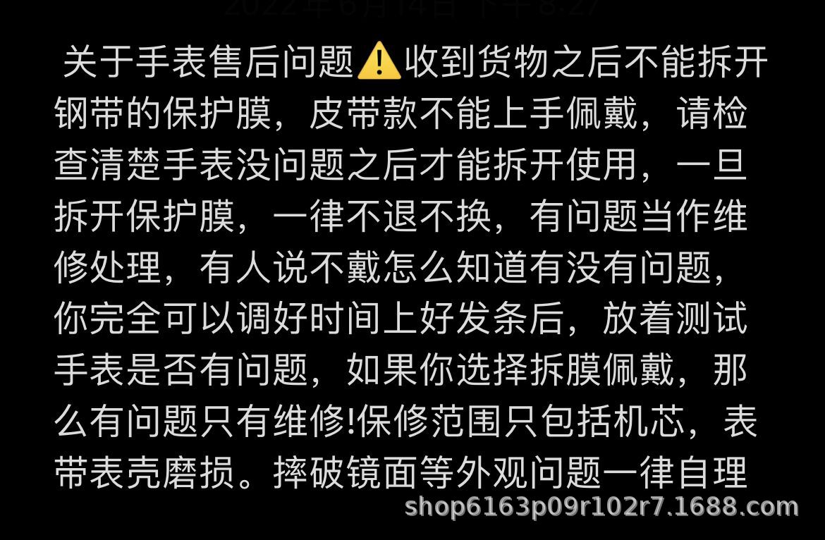 QQ图片20220622162938