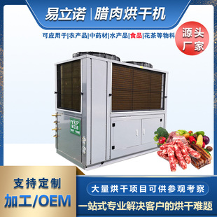 ��ú���O��S�Ҷ��Ƽӹ�/OEM ʳƷ����O�� �����Z�D�c��əC