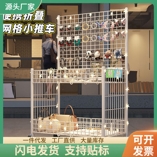 Mobile Stall Trolley Night Market Folding Display Rack Street Stall Grid Promotion Cart Supermarket Display