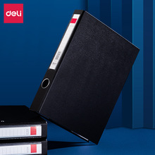 得力5454/5456/5457纸板文件夹资料册A4文件册资料夹插页夹