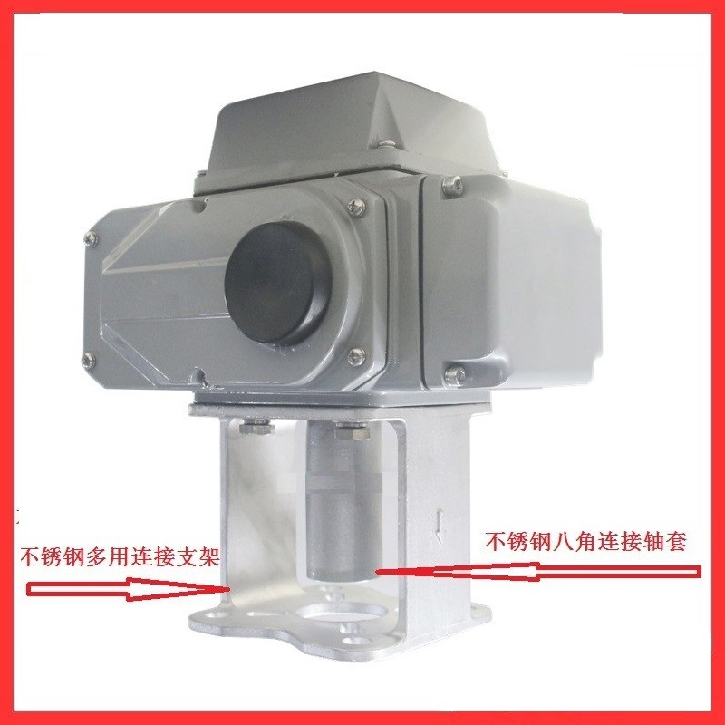 阀门与气动执行器转换连接支架  F07转F10