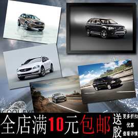 包邮沃尔沃轿车跑车图片海报寝室宿舍客厅酒吧装饰画相框挂画墙画