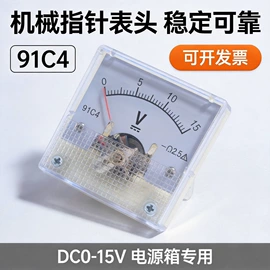 互感器;其他电工仪器;其他低压电器