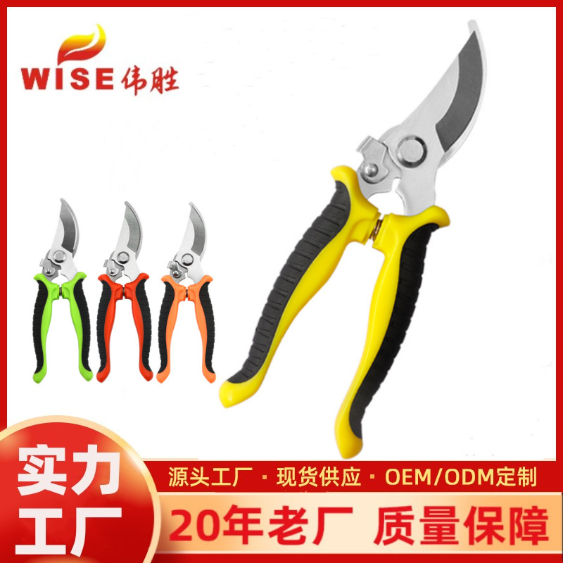 Stainless steel garden scissors, fruit picking scissors, multi-functional anti-slip garden shears, tree branch trimming shears, labor-saving powerful floral scissors