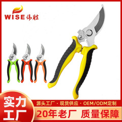 Stainless steel garden scissors, fruit picking scissors, multi-functional anti-slip garden shears, tree branch trimming shears, labor-saving powerful floral scissors