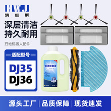 �m��춿���˹DJ35�ߵؙC�������DJ36Ĩ��߅ˢ�V�W�Lˢ��ˢ�坍Һ