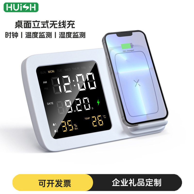 Four-in-one desktop smart 15w wireless charging for Huawei Apple multi-function alarm clock calendar desktop charging station