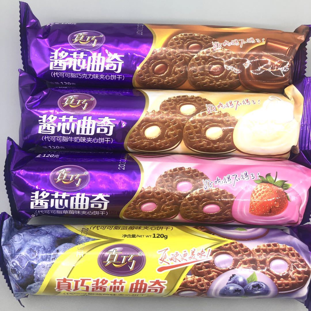 【包邮】真巧酱心曲奇巧克力饼干120g袋装 休闲零食品一站式批发