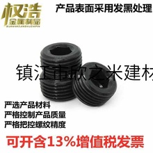 9YW̼䓃����Ƕ��^�z������ֹ���ݽz���Ƽ���M8*1M10M1416182027*