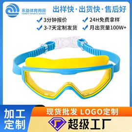 泳镜;泳帽;其他游泳装备